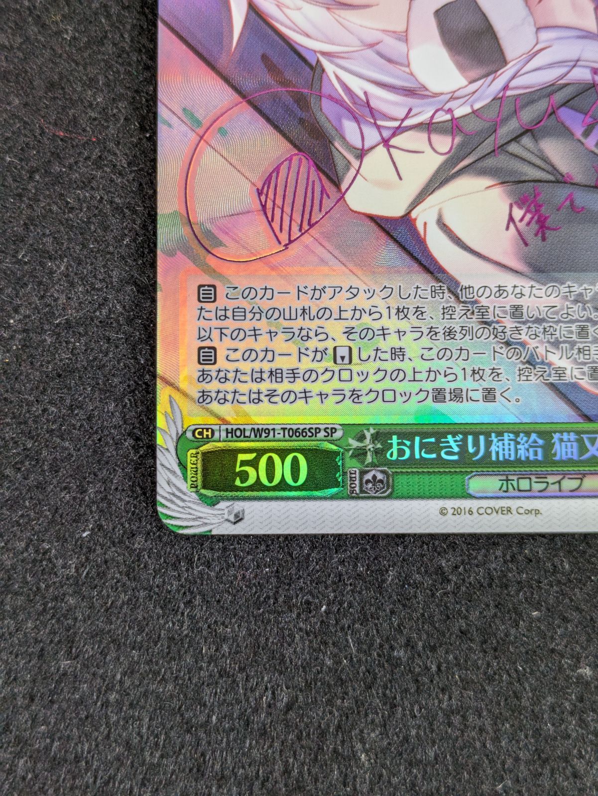 大野54-1-1025】ヴァイスシュヴァルツ アウトレット ホロライブ