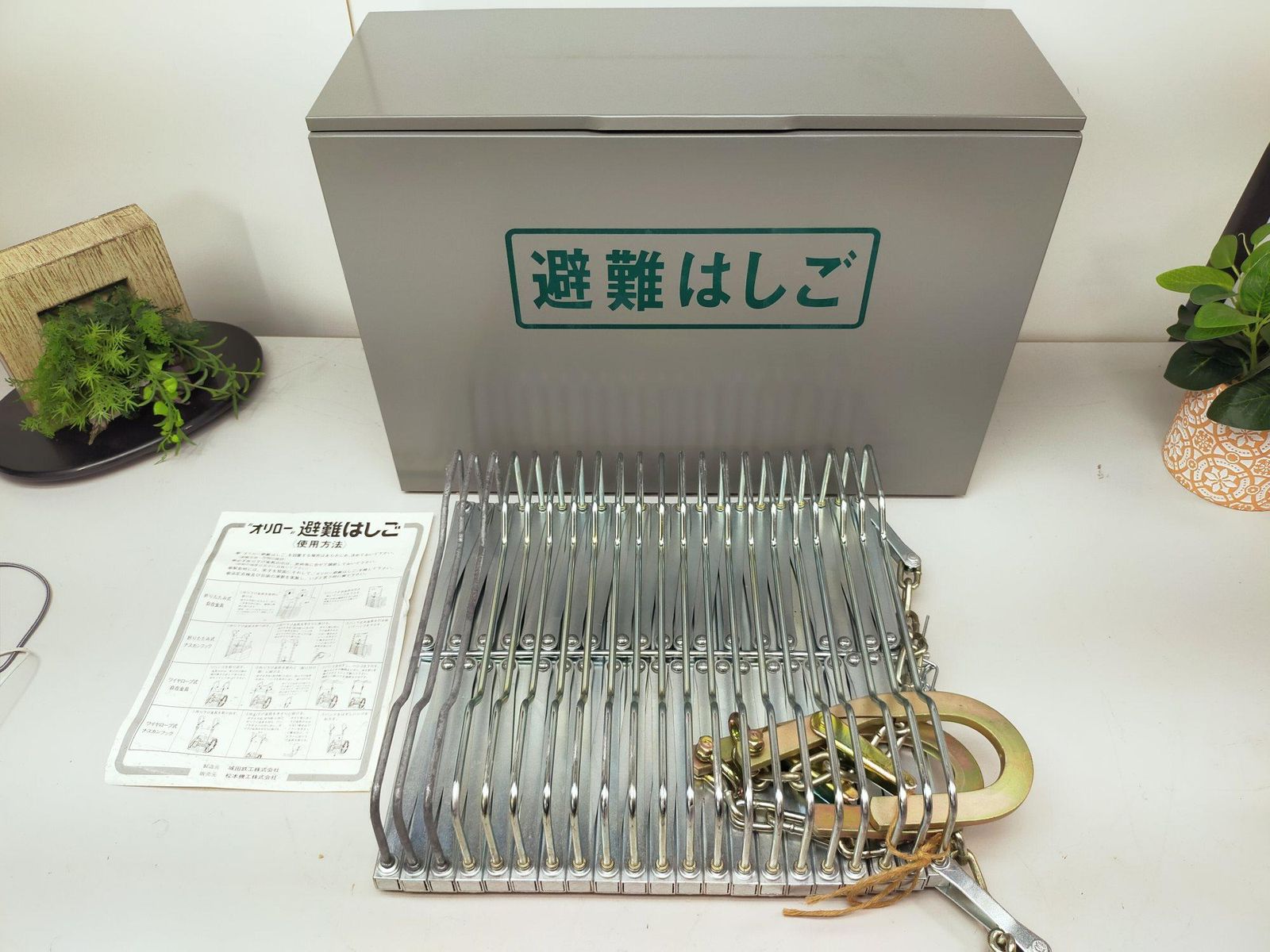 法人限定】サンコー タイタン 蛍光避難梯子APC−8．5型 【品番