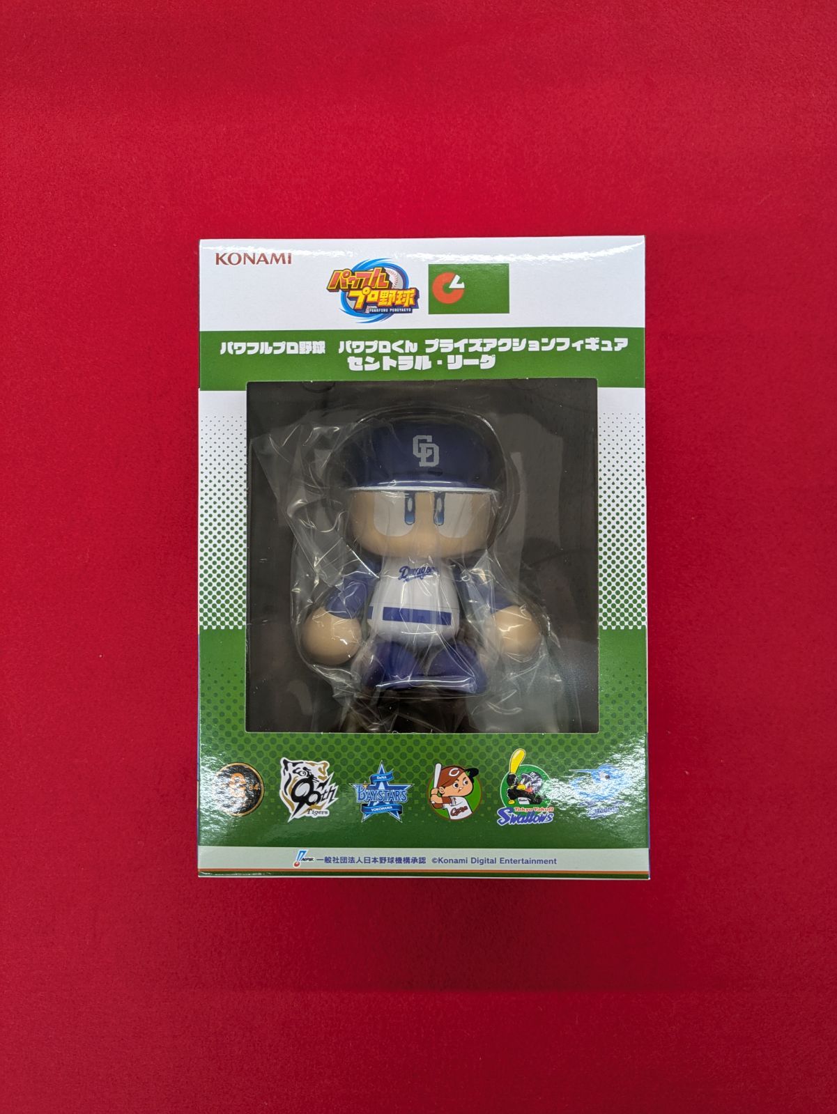 パワプロくん プライズアクションフィギュア セリーグ セントラル 全6