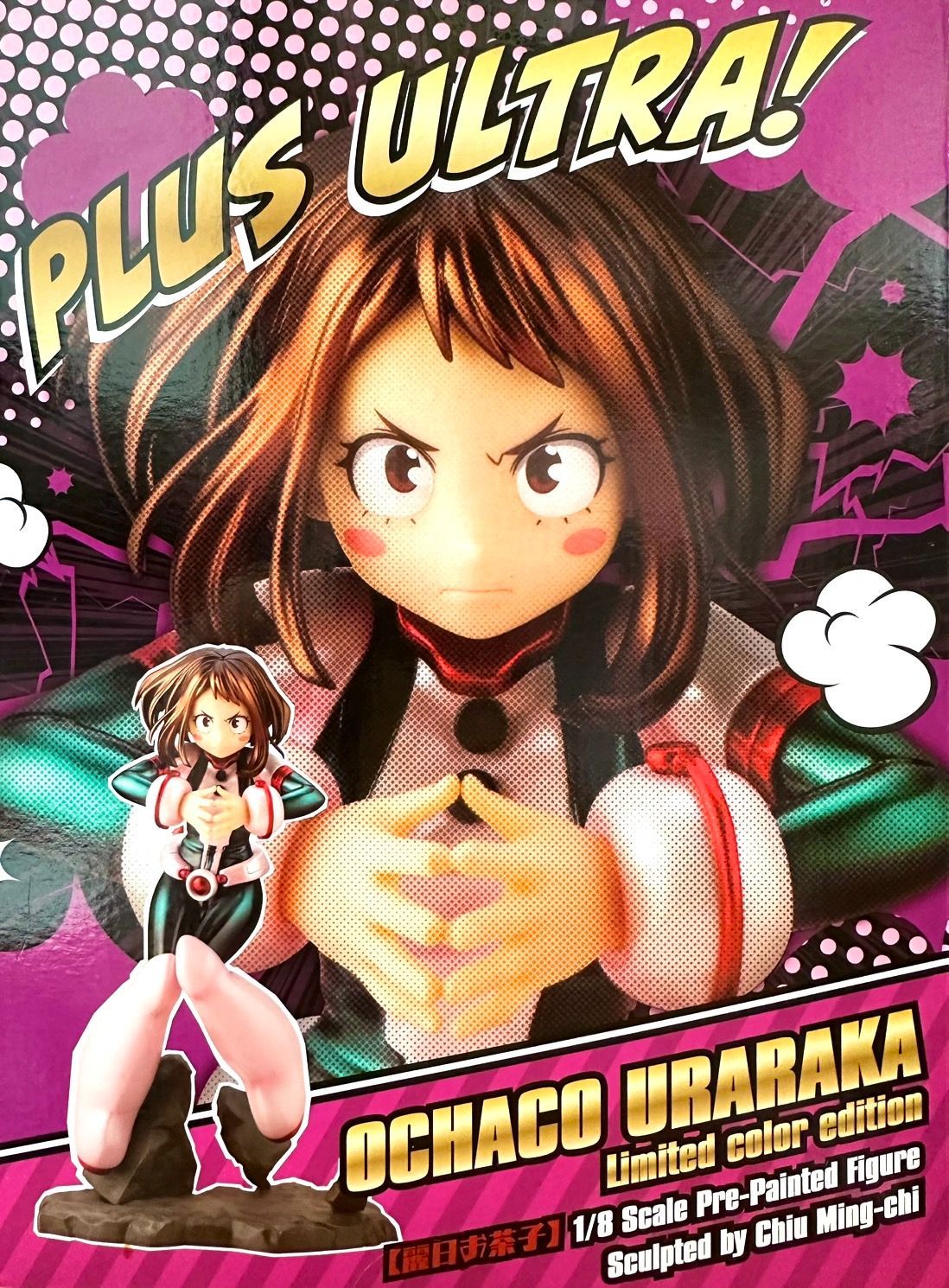 限定品 僕のヒーローアカデミア ARTFX J 麗日お茶子 1/8 フィギュア