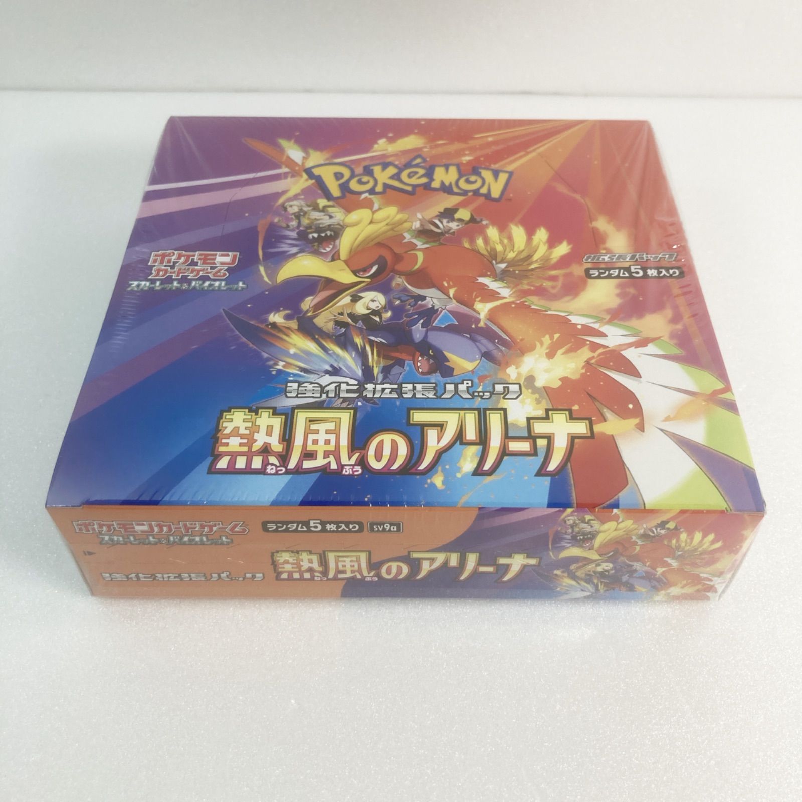 プロモ付】ポケモンカードゲーム 熱風のアリーナBOX ポケカ 熱風の