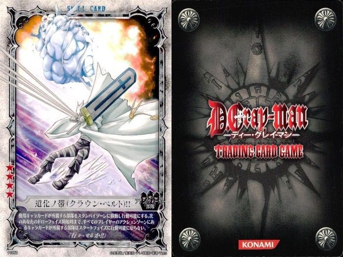 ux94 カード ディーグレイマン Dグレ D.gray-man R 含みまとめ ラビ 封