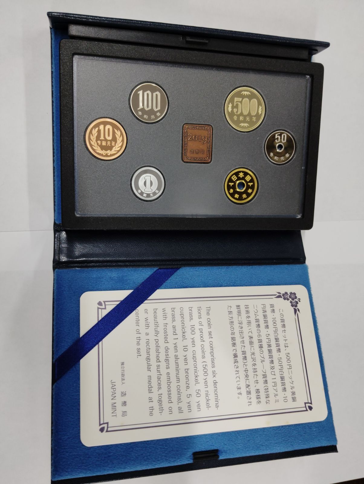 tt15738 2019年 令和元年 プルーフ貨幣セット 平成31年 ミントセット Japan