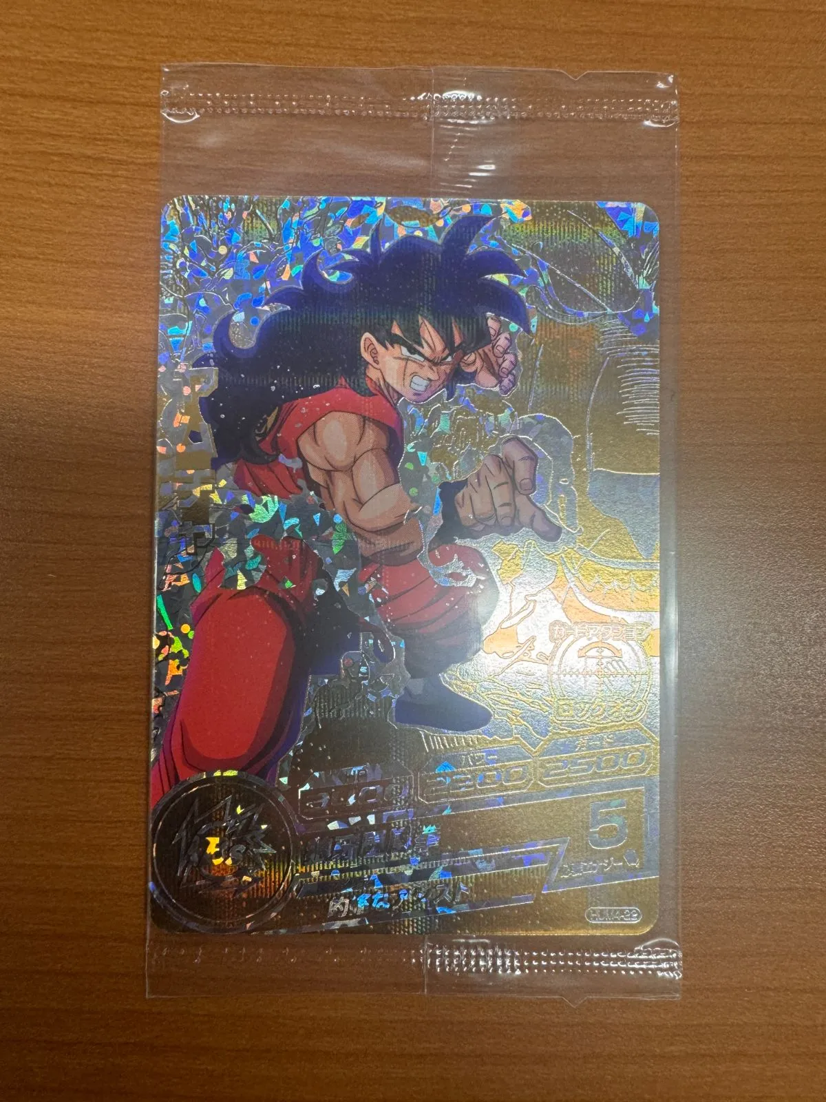 ヤムチャ 的確なアシスト 未開封 アルティメットブースターパック No.1