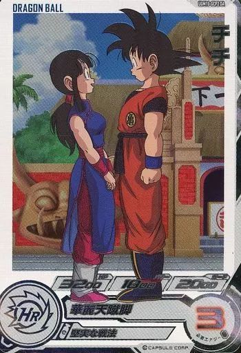 スーパードラゴンボールヒーローズ チチ UGM10-GCP2 DA PSA10 チチ