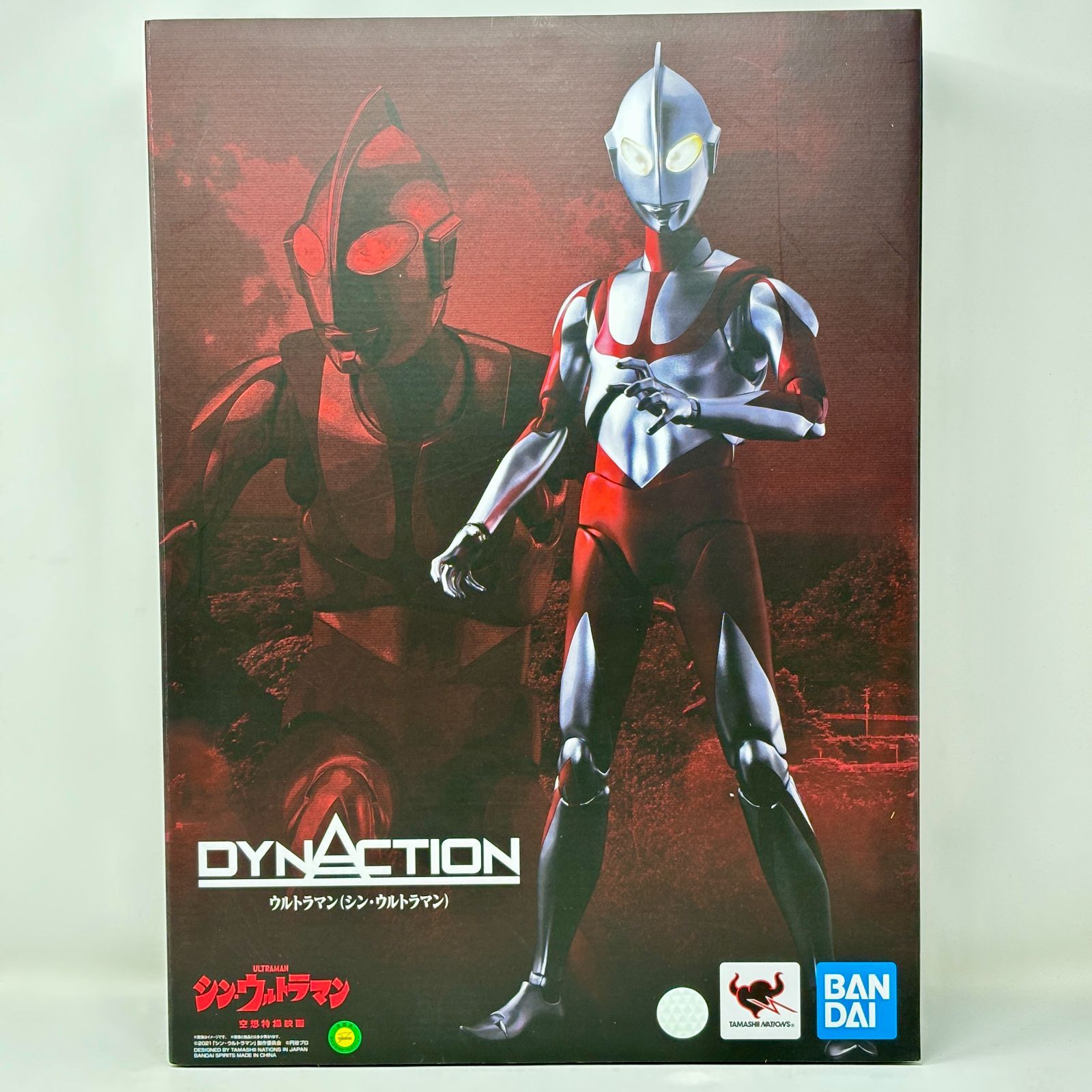 新品未開封】ダイナクション ウルトラマンシン・ウルトラマン - メルカリ