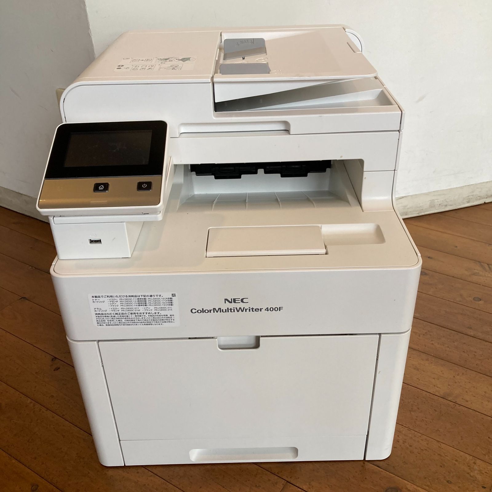 NEC カラーレーザー複合機 MultiWriter 5650F PR-L5650F NEC