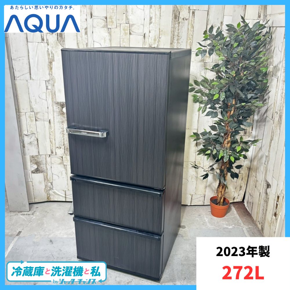 冷蔵庫 AQUA 2013 272群馬 埼玉栃木 冷蔵庫 AQUA 2013 272群馬 埼玉栃木