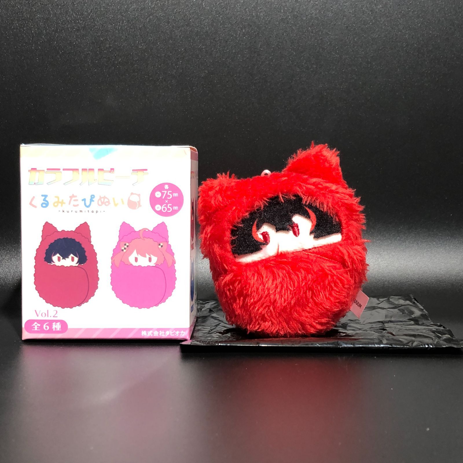 城東86-147】カラフルピーチ からぴち くるみたぴぬい ゆあんくん