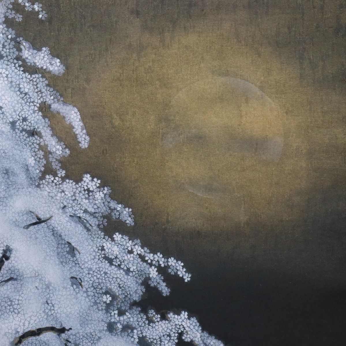 加山又造 『夜桜』 木版画 タトウ箱付