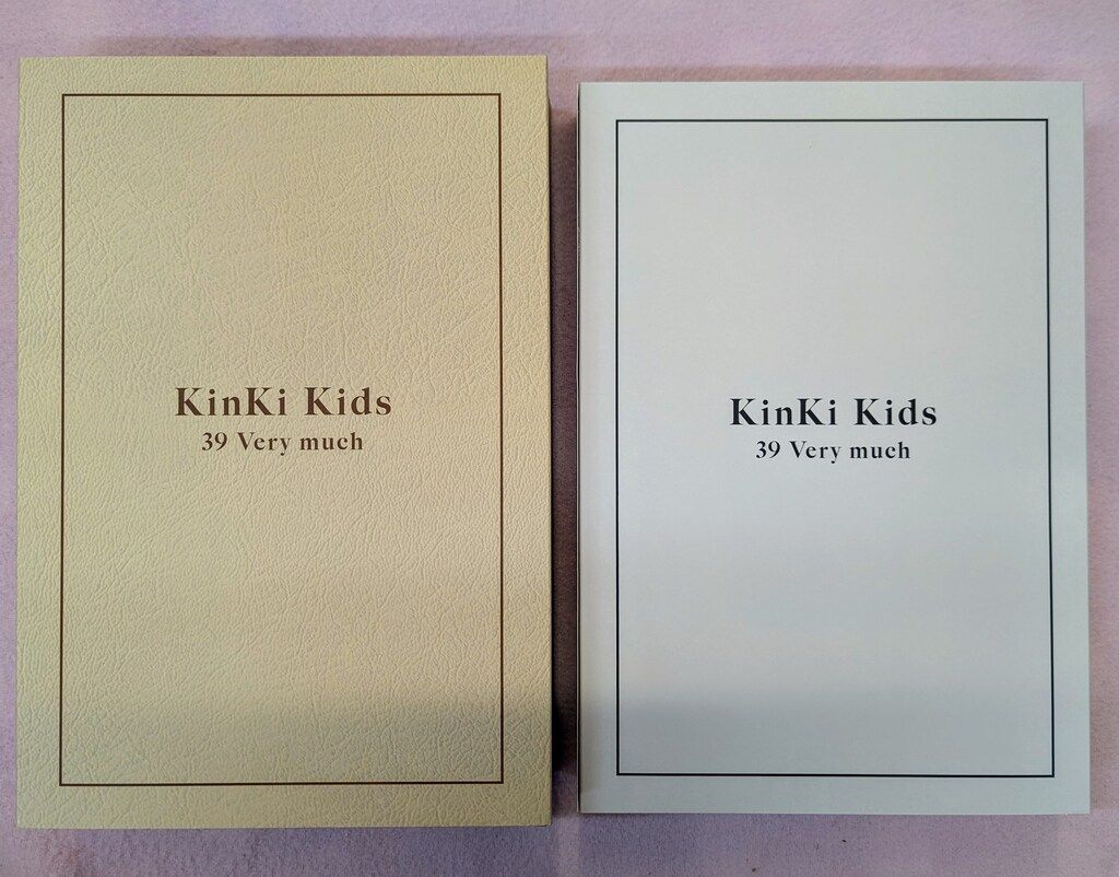 KinKi Kids 「39 very much」 DVD】【オンライン限定】 KinKi Kids