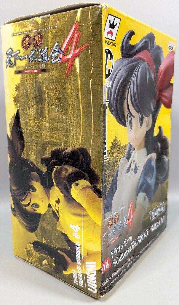 ドラゴンボールアライズ ザーボン 変身Ver zeem 通販限定特典付き