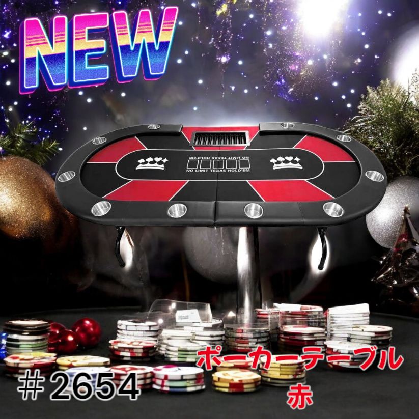 2654新品*ポーカーテーブル10人対応カジノ チップラック ドリンク