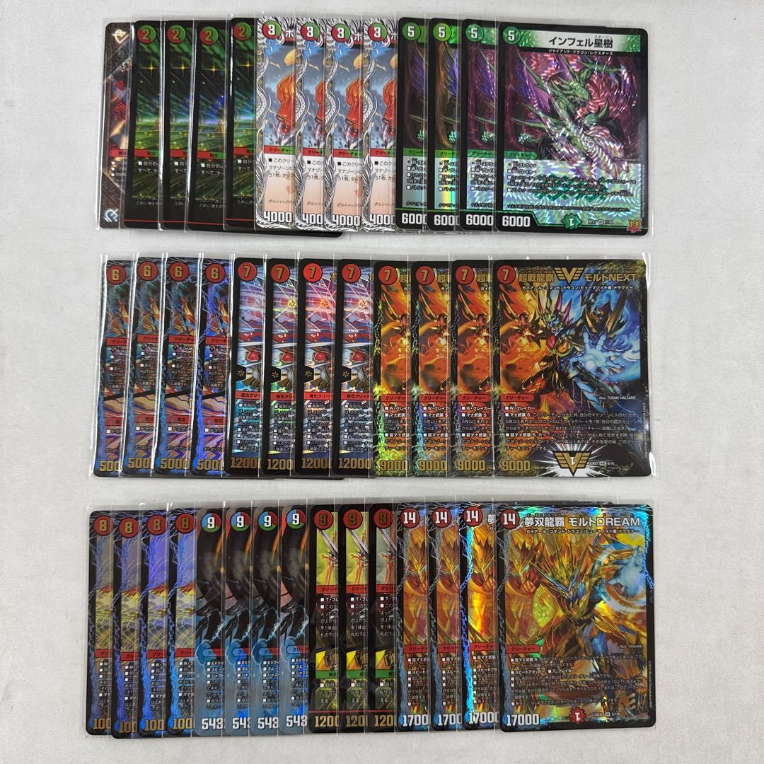 火光自然モルトDREAM リースモルトDREAM デッキ デュエマ 即日発送