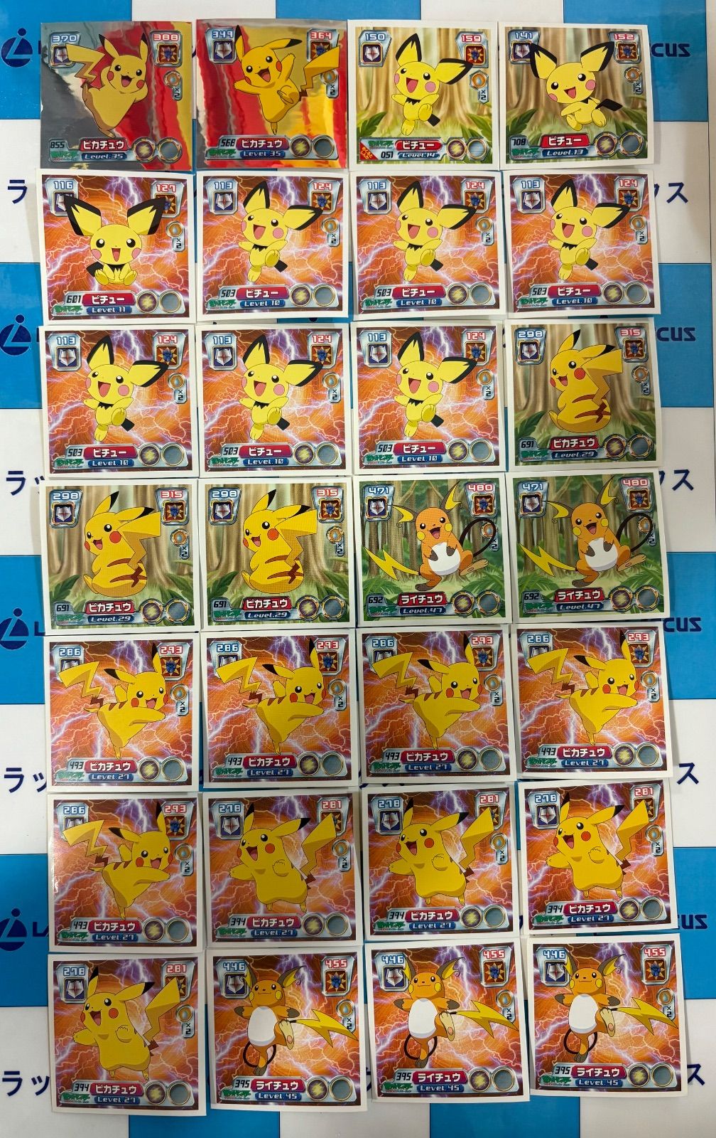 ポケモン最強シール烈伝改 ピカチュウ（レーザー）ポケモン最強シール