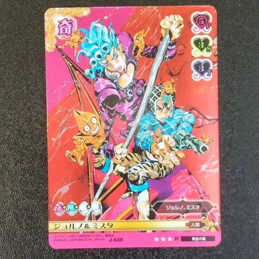 J-638 ジョルノ&ミスタ R ジョジョの奇妙な冒険 ABCカード レアカード