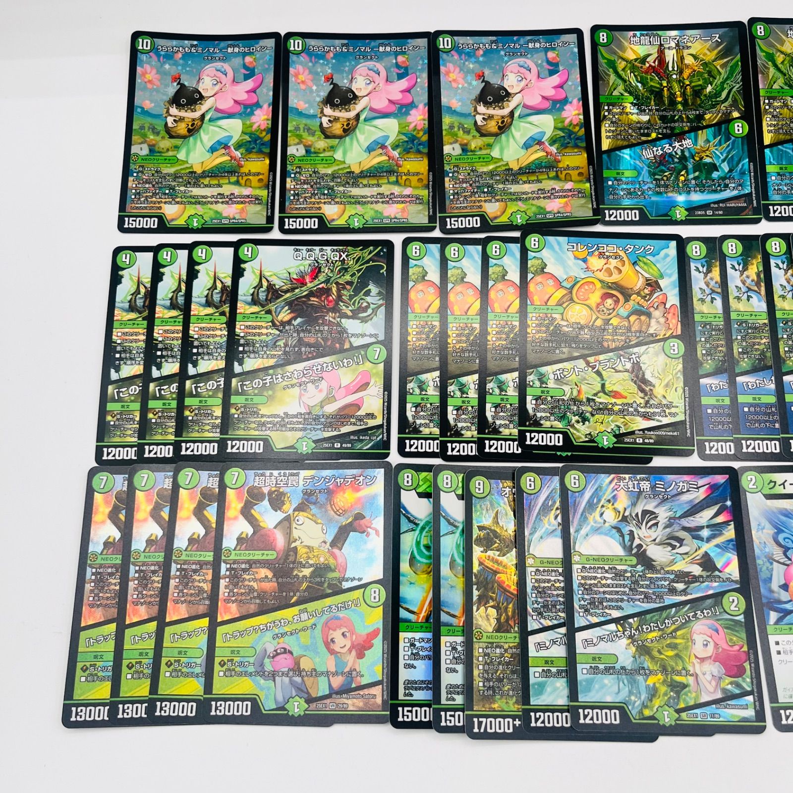 緑単キャベッジ 緑単グランセクト デッキ 即日発送 デュエルマスターズ