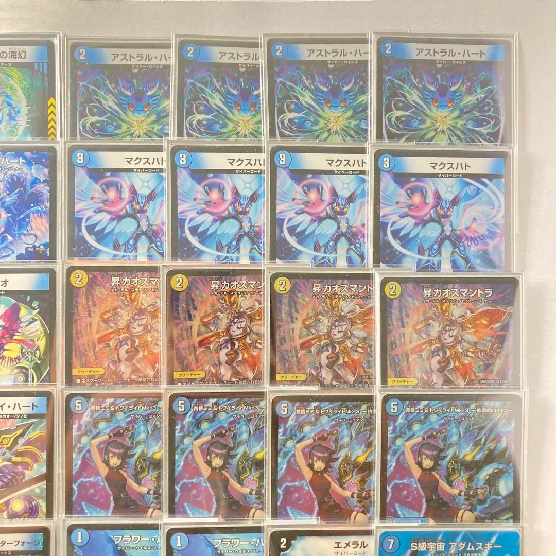 青単サイバー デッキ 三重スリーブ ゆうゆうメルカリ便 本格構築【青単