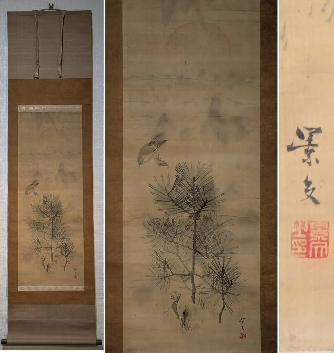 呉春 松村月渓 1752-1811 京都 四条派始祖「宝船」掛軸 肉筆 紙本 呉春