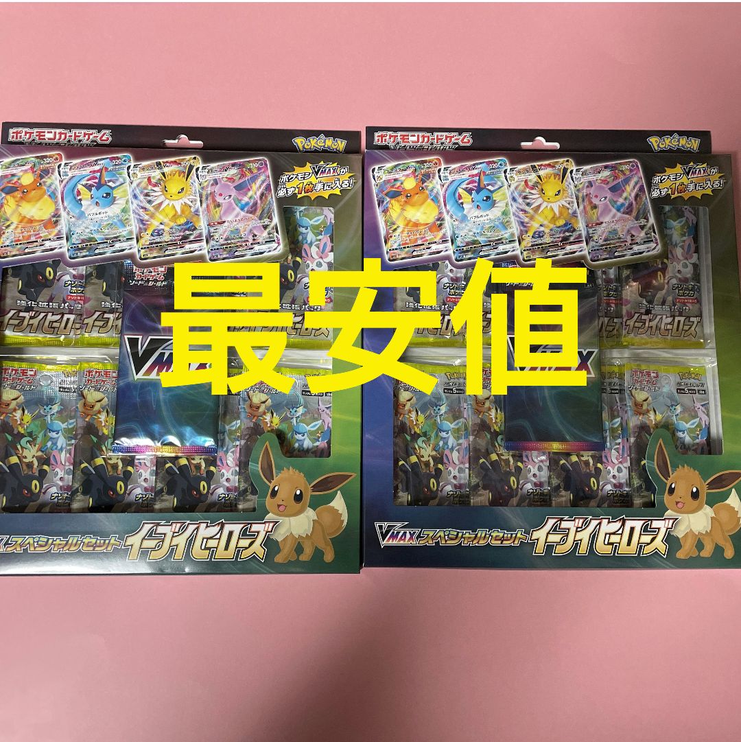イーブイヒーローズ vmax スペシャルセット ポケモンカード ×2 Amazon