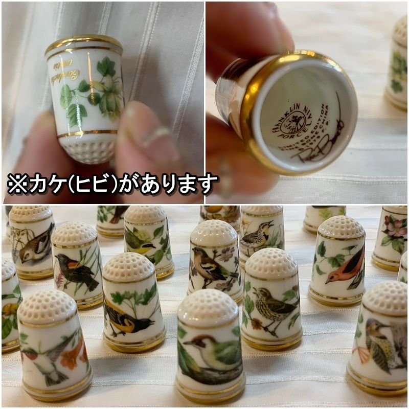 希少品！フランクリン1978年発行 シンブル 指貫き 12種セット 希少品