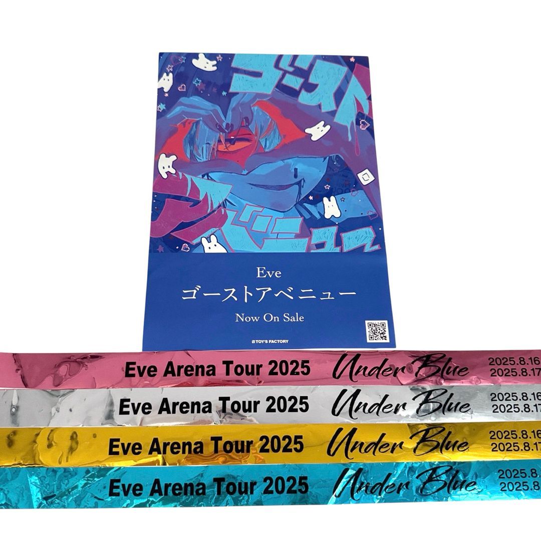 Eve アプリくじ21点セット Eve Arena Tour 2025「Under Blue」アプリ