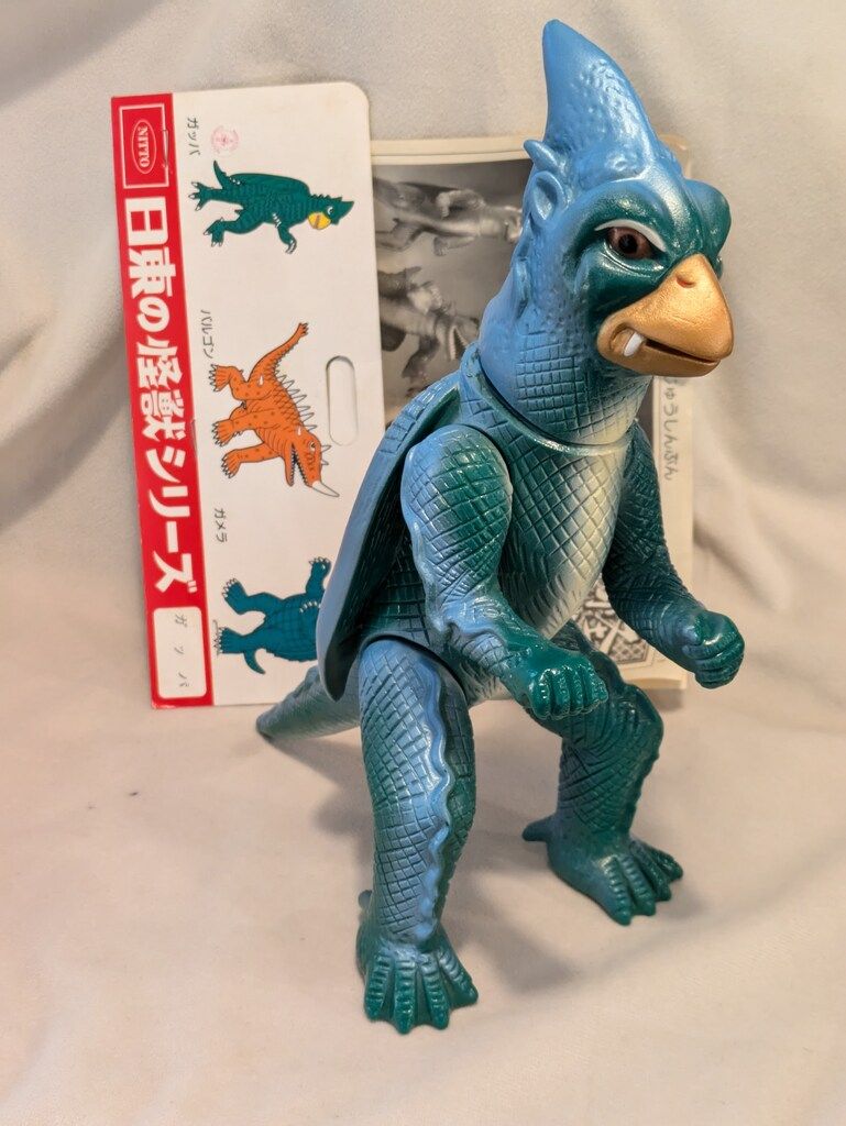 マルサン 日東の怪獣シリーズ ガッパ/緑成型 復刻版 マルサン 日東の
