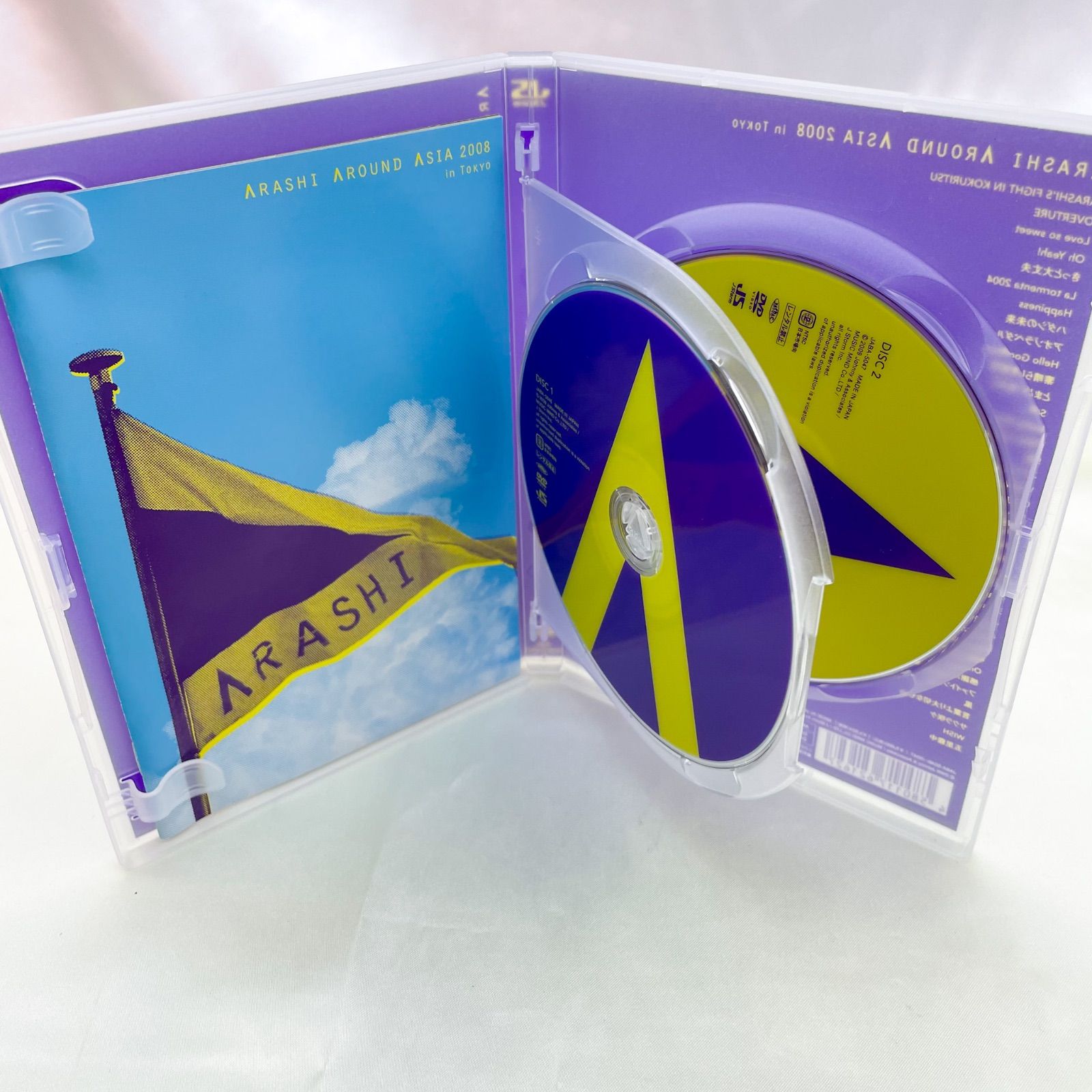 嵐 AROUND ASIA 2008 TOKYO 初回限定盤 DVD (B) - メルカリ