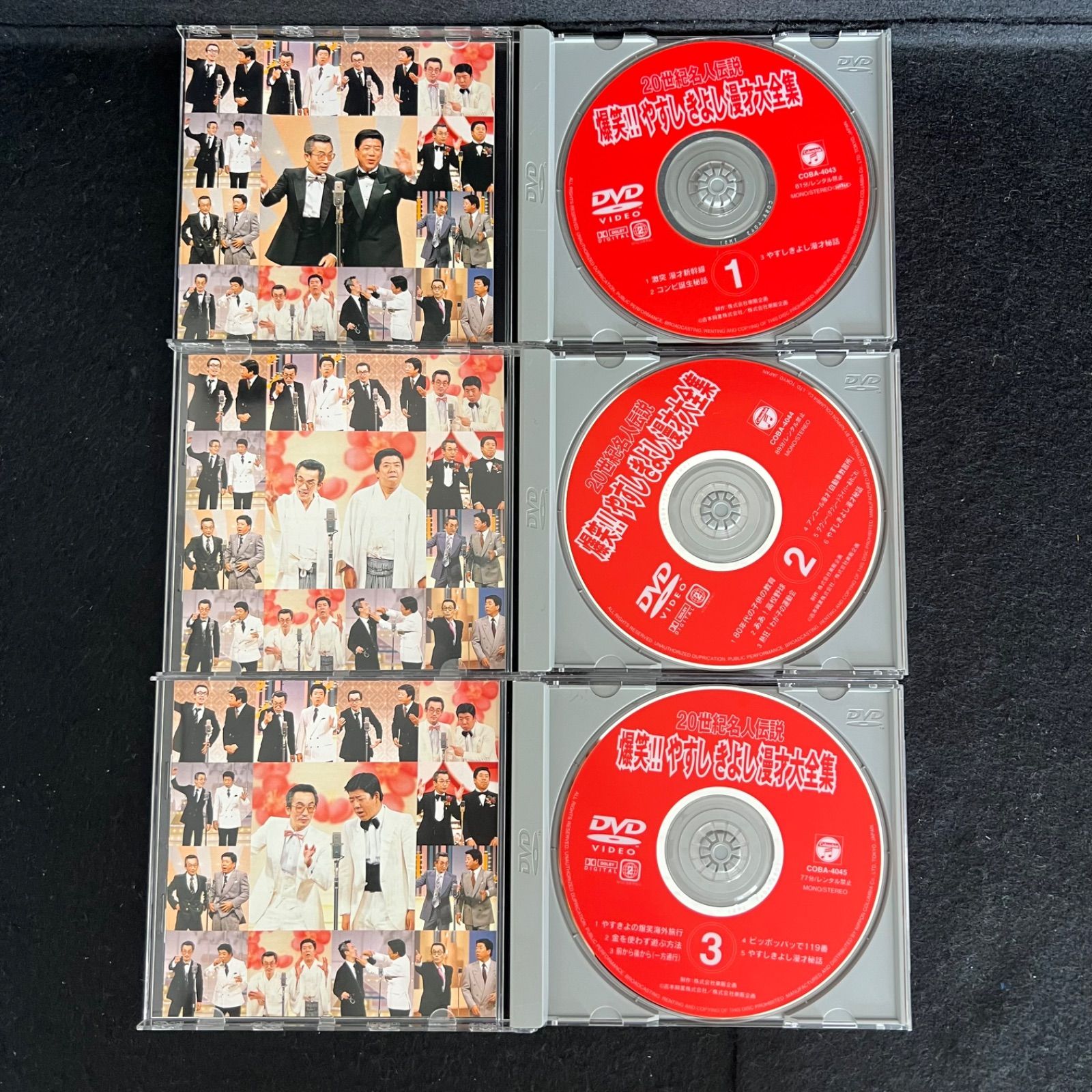 やすしきよしシリーズ VHS 全12巻セット やすしきよしシリーズ VHS 全