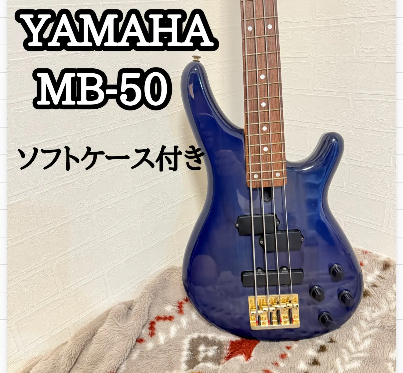 2026年最新】yamaha motion b mbの人気アイテム - メルカリ
