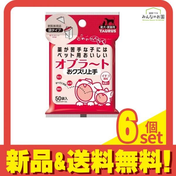 藤井風スタジャン（M）＆オマケ帽子とサードアイサングラス＆お香