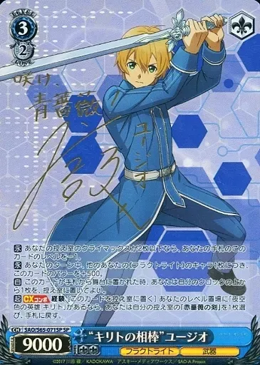 2026年最新】島崎信長 サインの人気アイテム - メルカリ