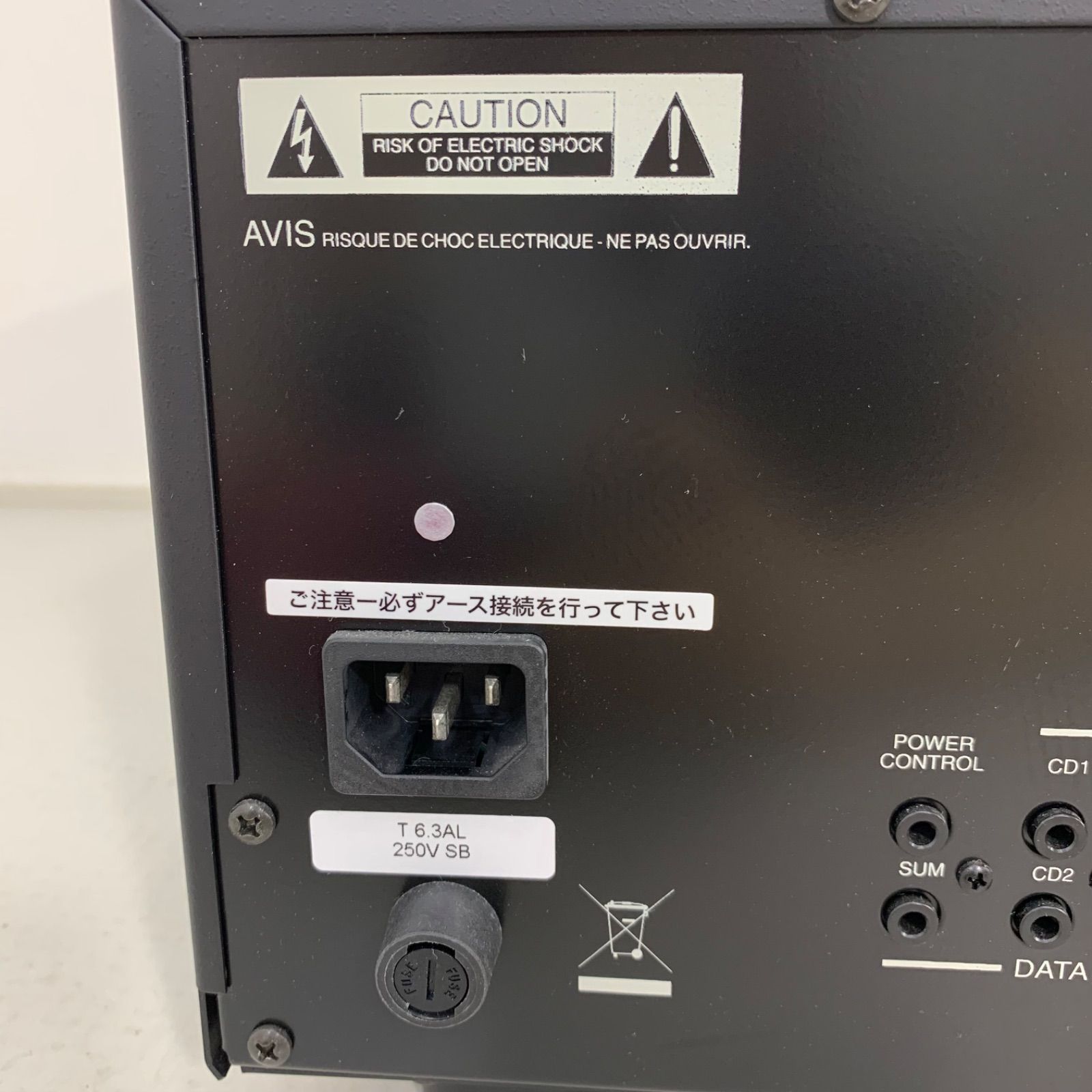 McIntosh MA6300 マッキントッシュ プリメインアンプ マッキントッシュ