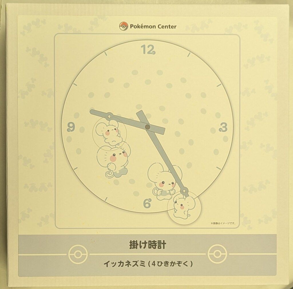 ポケモンセンター 掛け時計 イッカネズミ(4ひきかぞく) 掛け時計