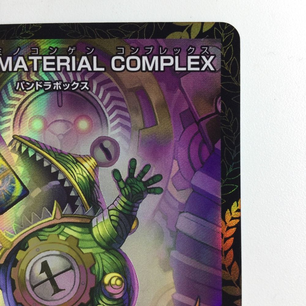 DARK MATERIAL COMPLEX プロモカード DARK MATERIAL COMPLEX プロモ