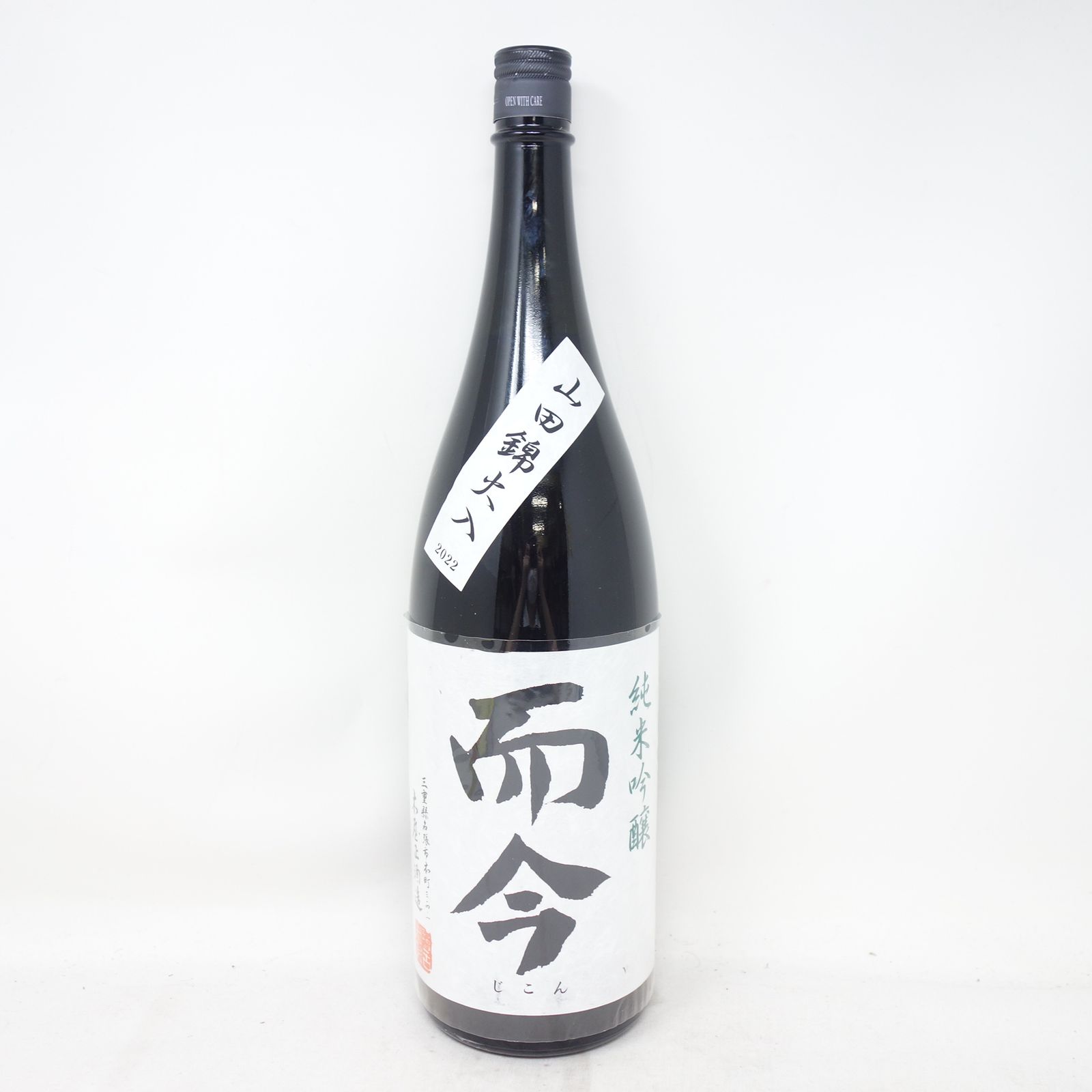 而今 純米吟醸 山田錦 日本酒 1800ml 日本酒 而今 純米吟醸 山田錦 無