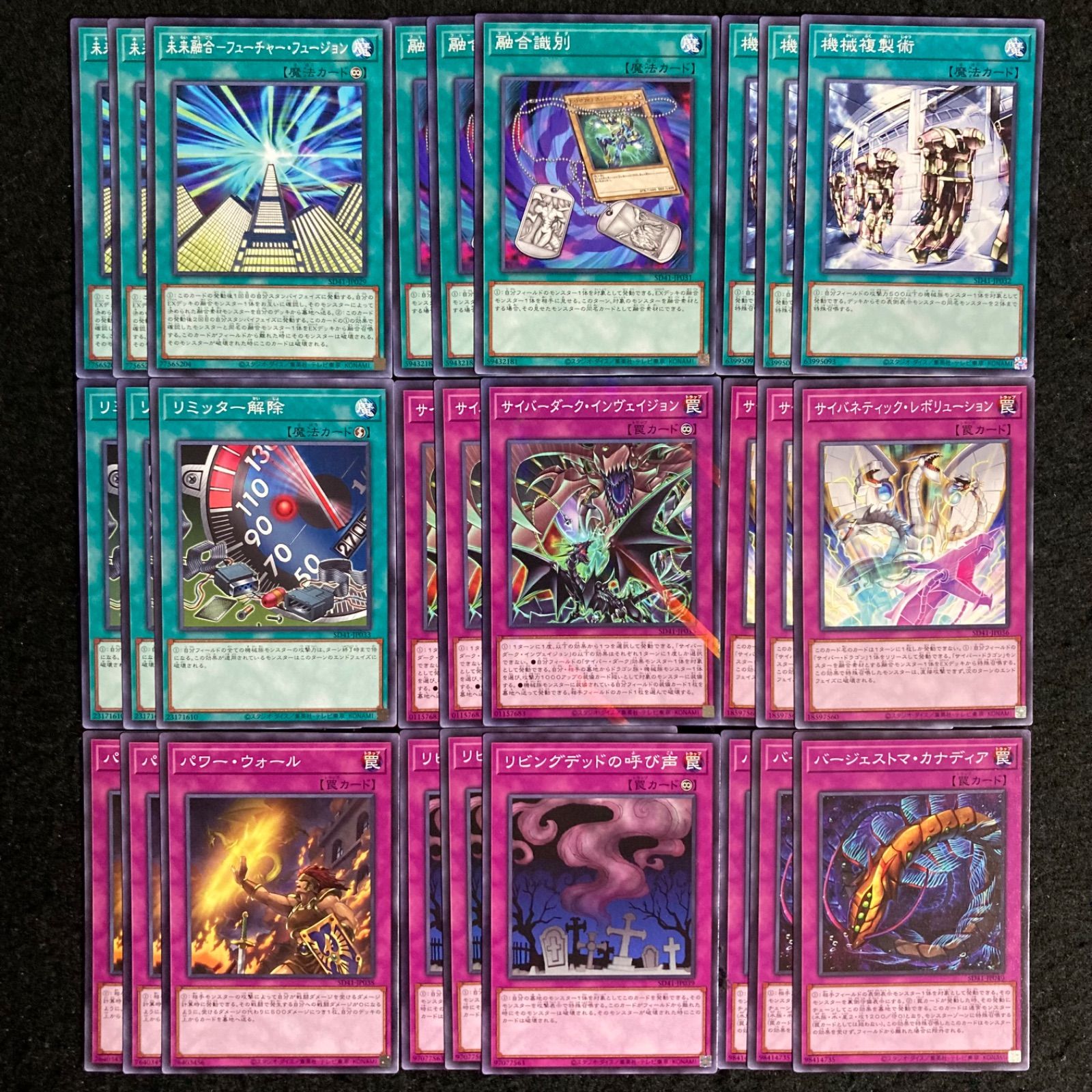 サイバーデッキ+デッキパーツ付き サイバーデッキ+デッキパーツ付き