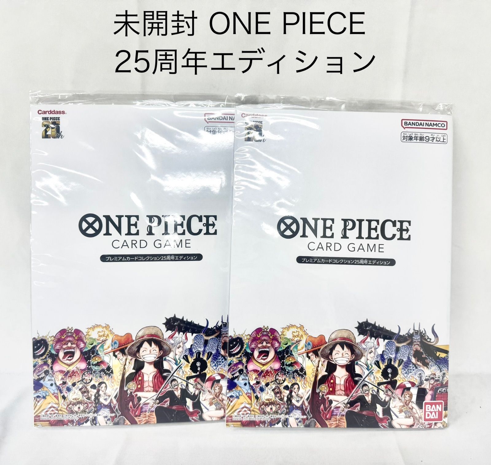 ONE PIECE DAY 2025プレミアムカードコレクション未開封10セット 新品