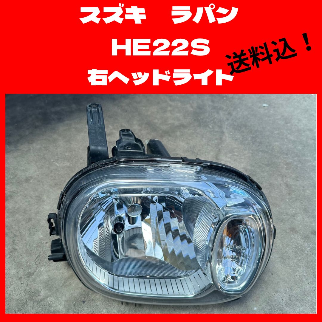 GT380純正ヘッドライトセット ハロゲンバルブ付き