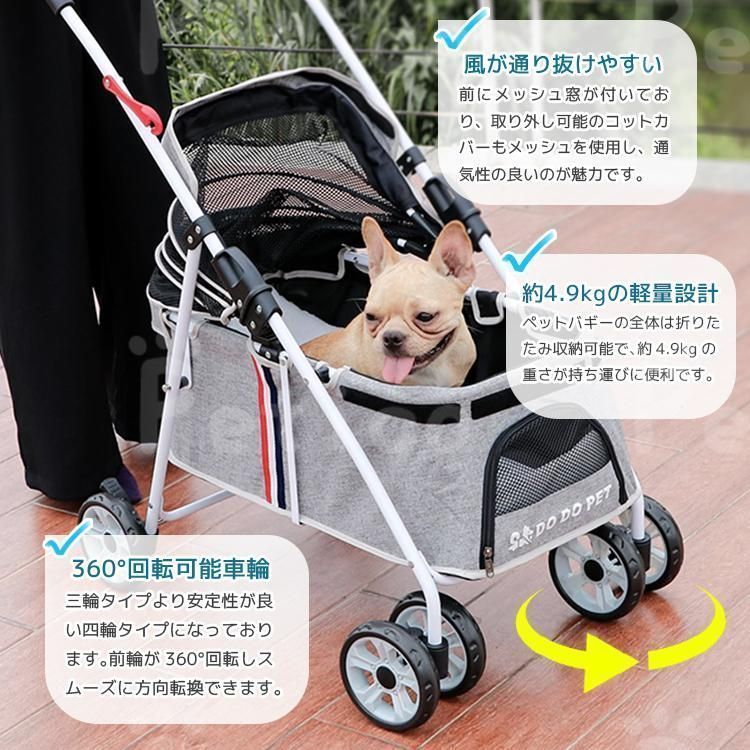 JZOOOZ ペットカート 分離型 犬用カート 4輪 キャスター付き 前輪360