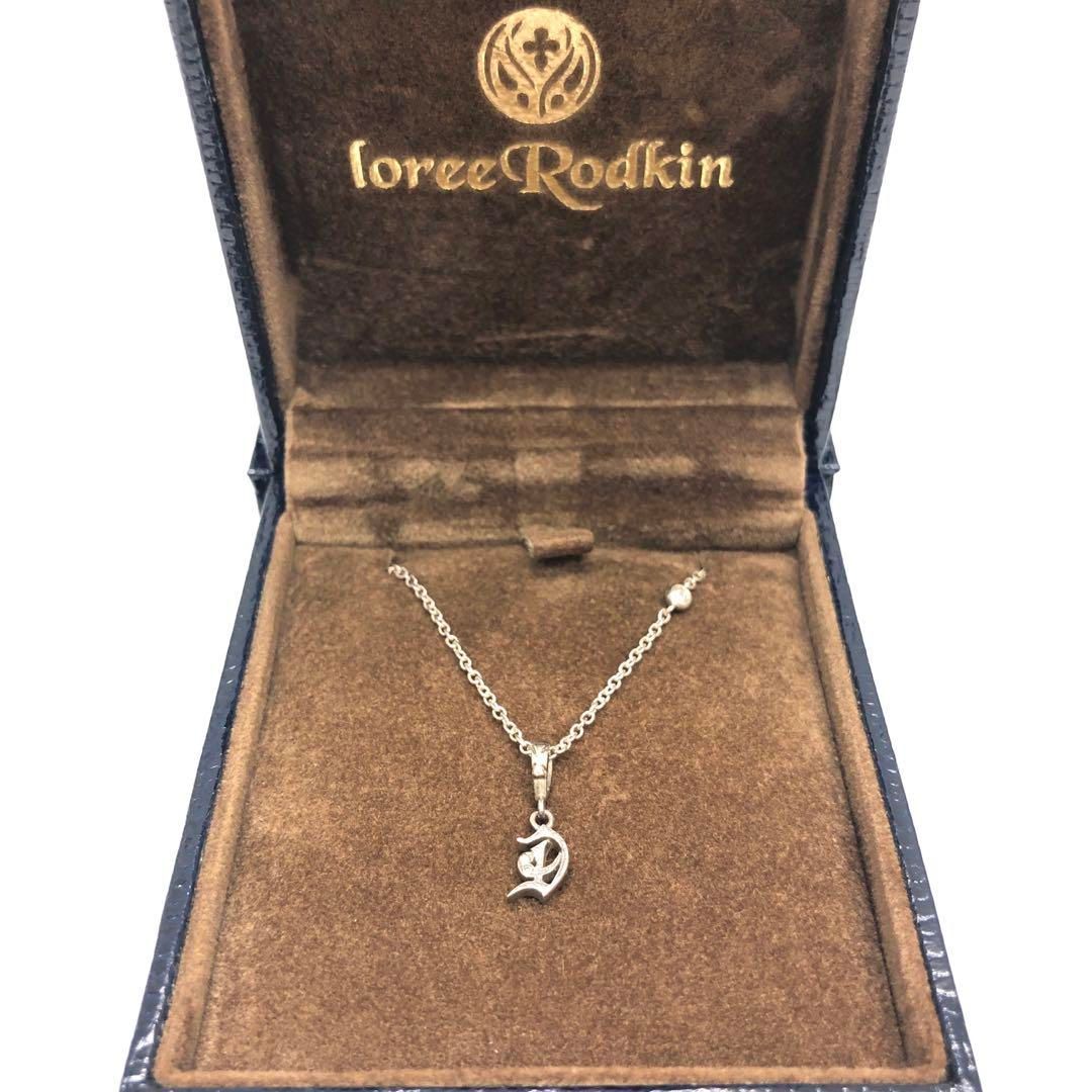 loreeRodkin×DAIGOコラボペンダントトップ