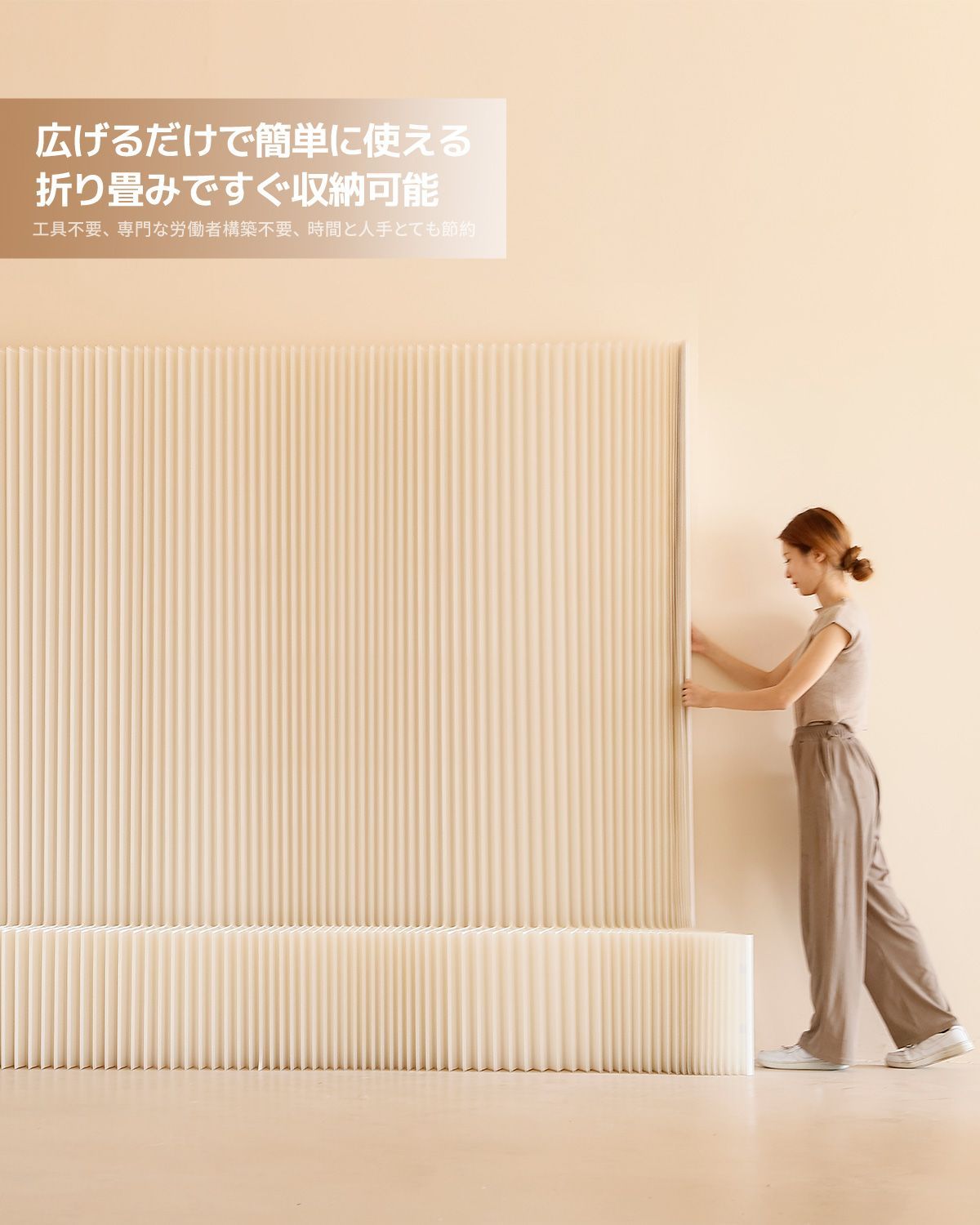 紙製パーテーション陳列展示台高さ2m長さ2-3m組立不要折りたたみ