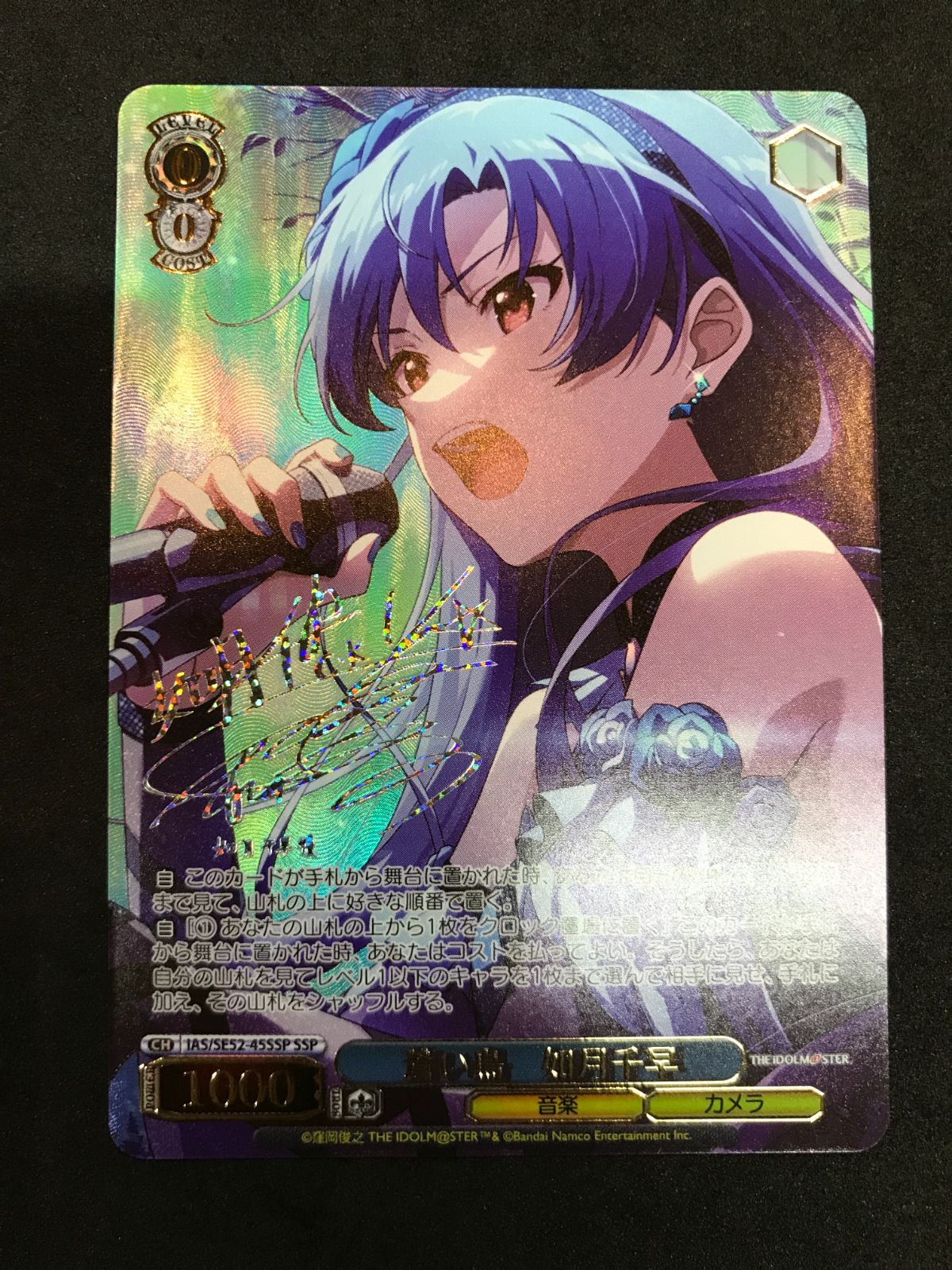 chaostcg 二人で一緒に「綾地寧々」 SP サイン PSA10 chaostcg 二人で