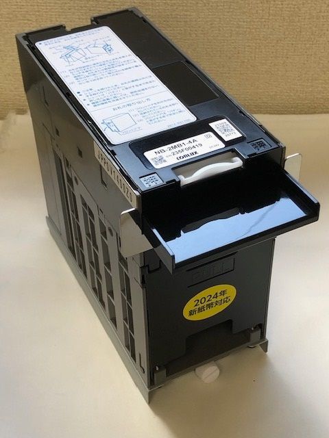 中古 新千円札対応ビルバリ逆さま仕様タバコ自販機