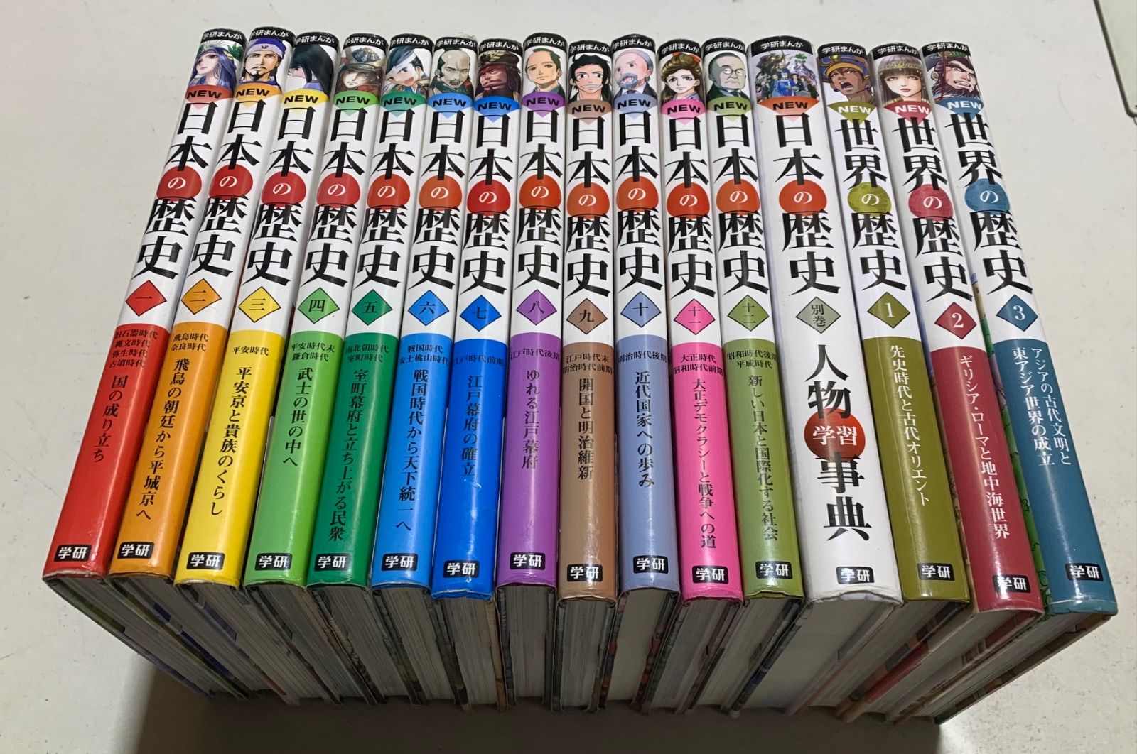 学研まんがNEW世界の歴史 成績アップ3大特典付14巻セット 世界