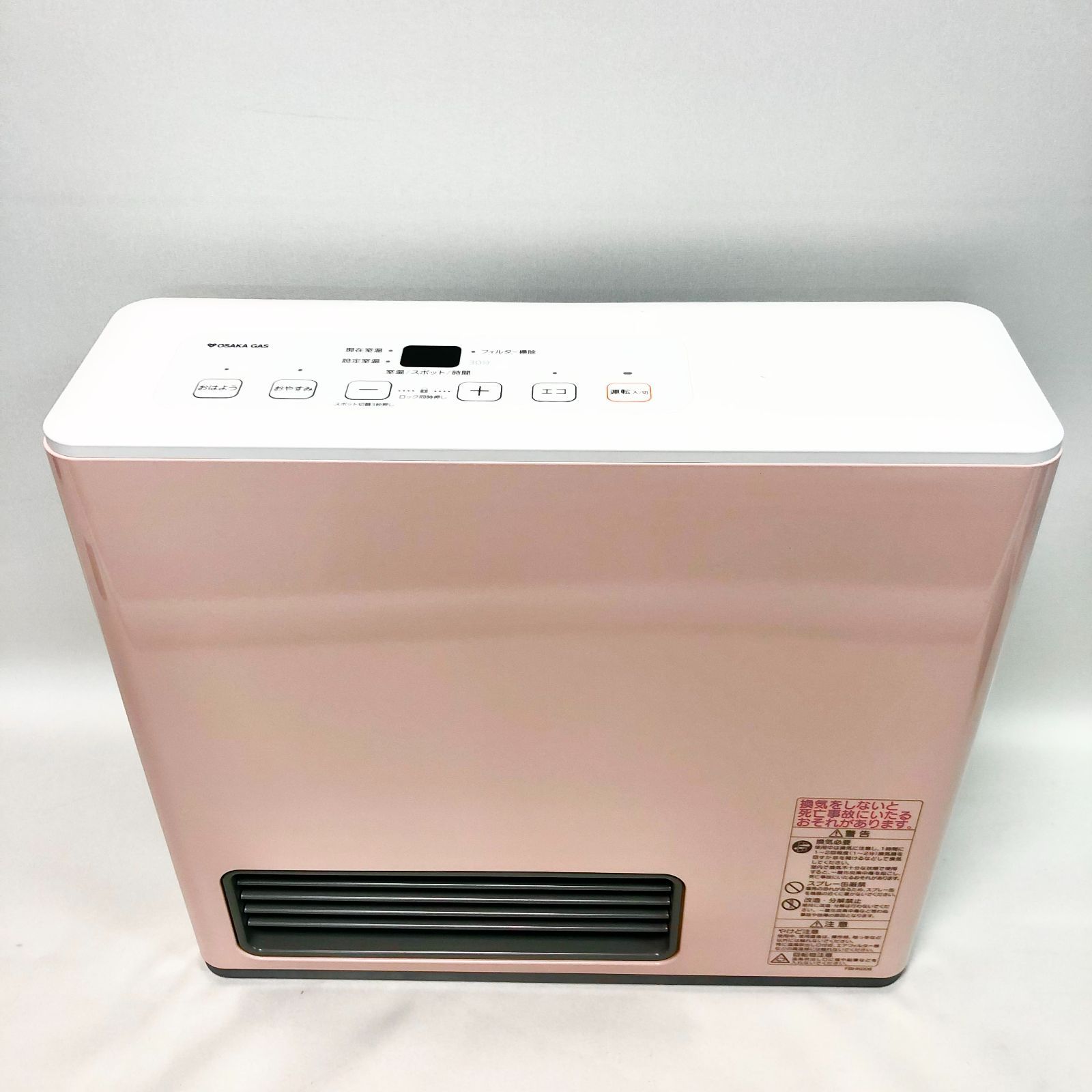 A954-48 ガスファンヒーター GFH-4005S-W5 都市ガス NORITZ ガスファン