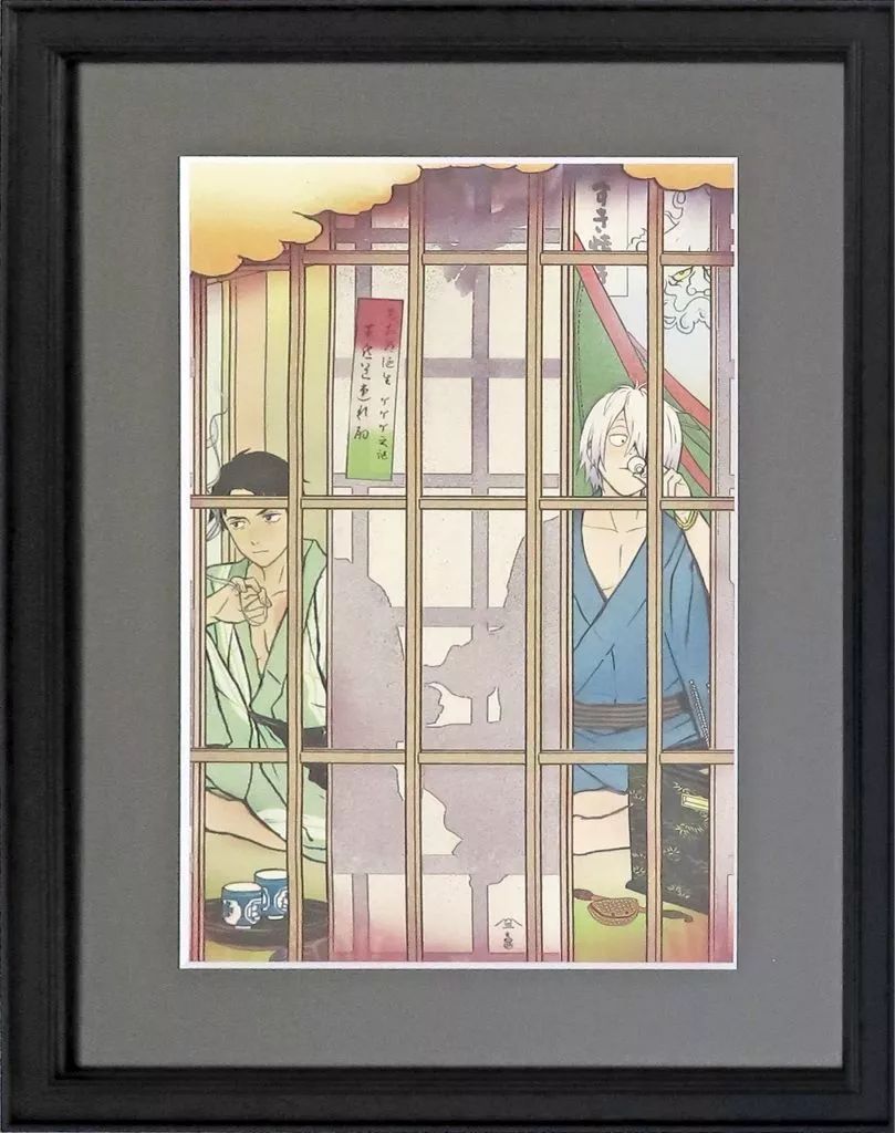 鬼太郎誕生 ゲゲゲの謎 浮世絵工房 道連れの酌 第二版 【公式通販】