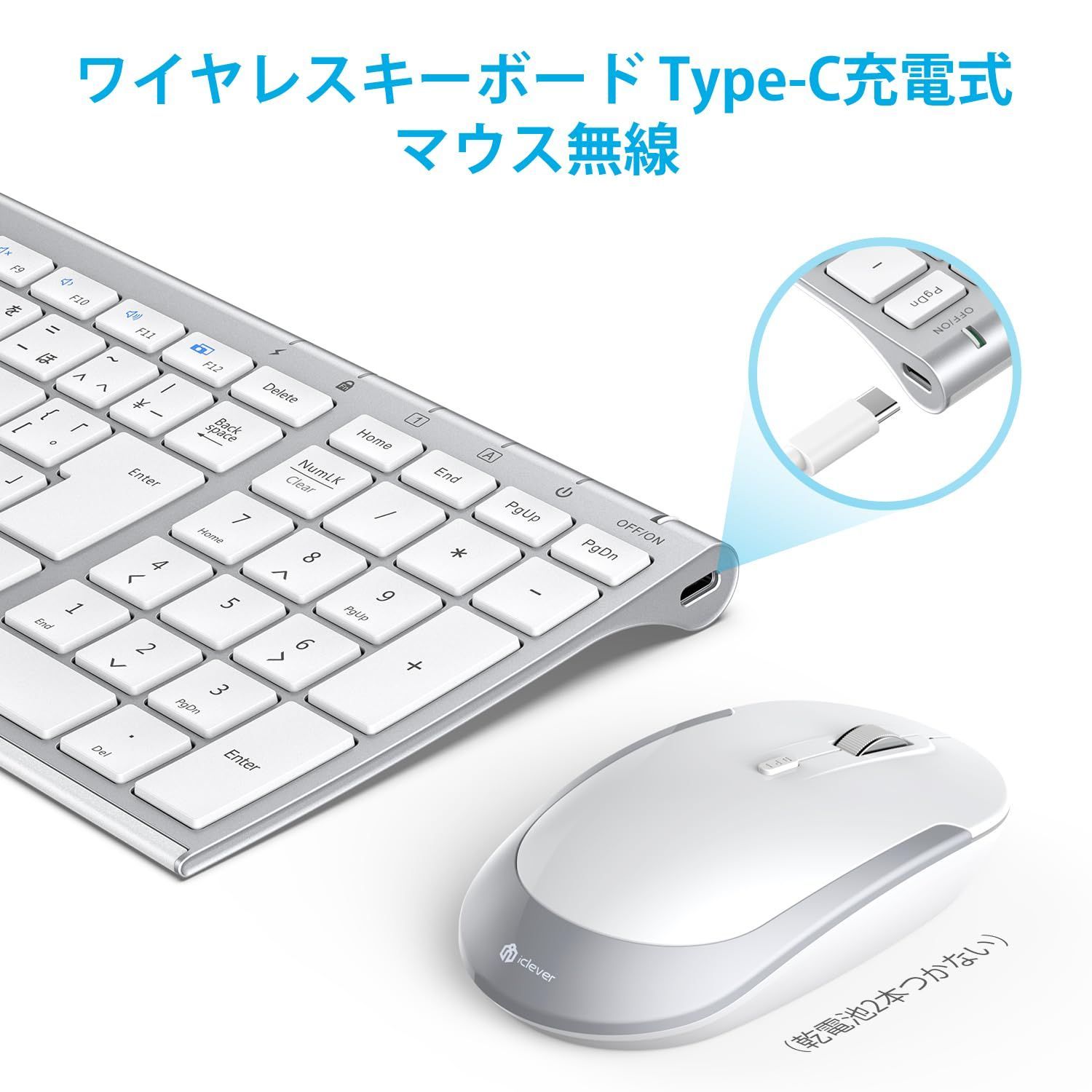 数量限定】マウスセット 日本語配列 静音 キーボード 超薄型 無線 2.4G