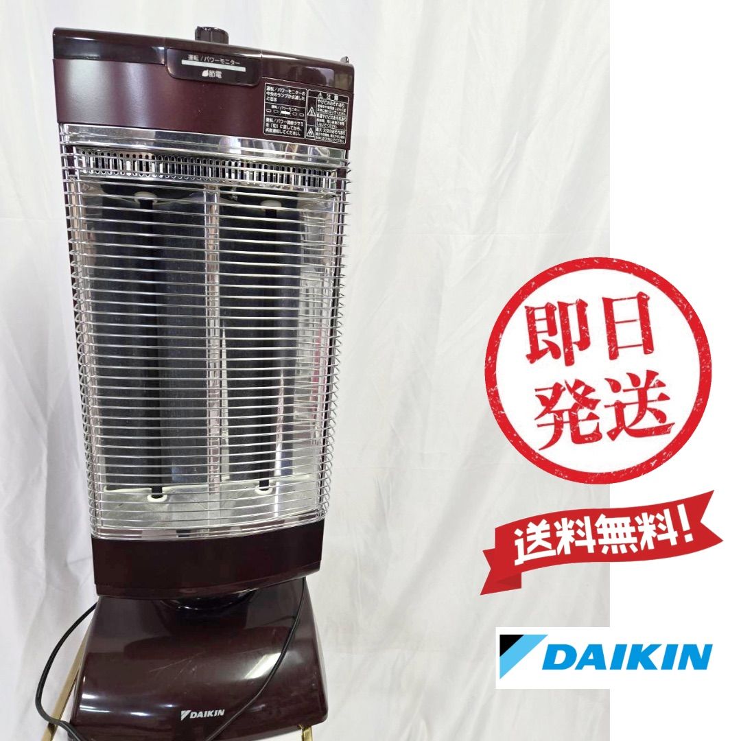 ダイキン DAIKIN 遠赤外線ヒーター ERFT11SS-T ストーブ
