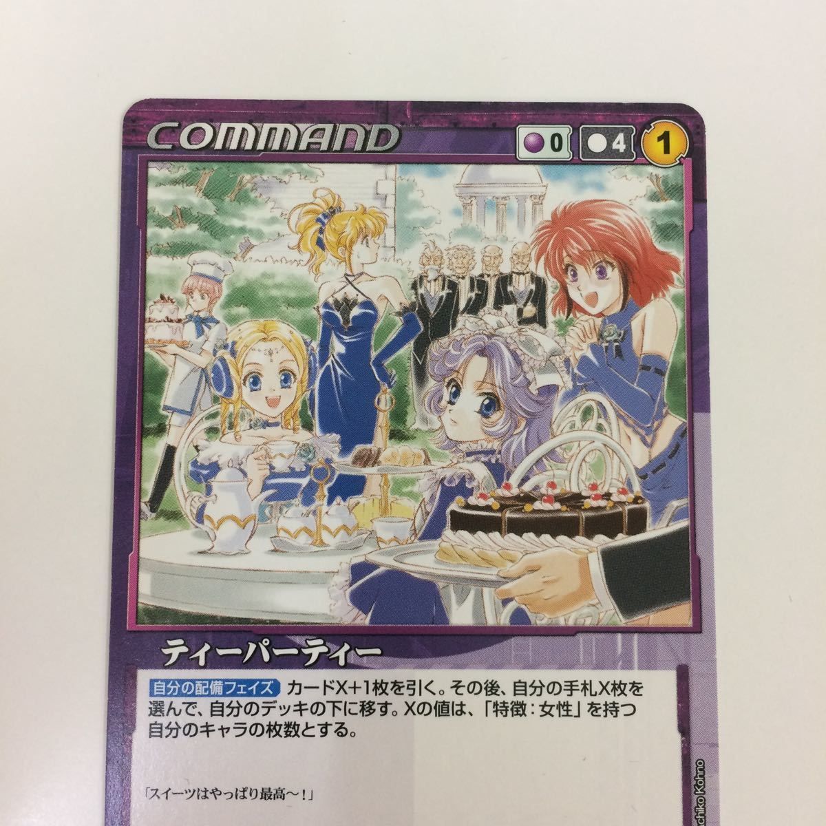 せ 10 クルセイド カード スパロボ まとめ ドテンカイザン 10 - メルカリ